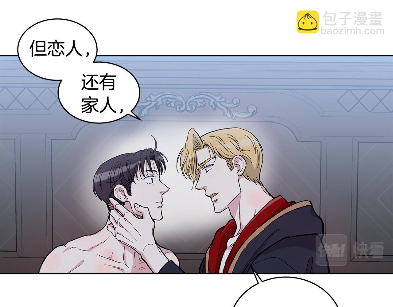 第56话  真心话64