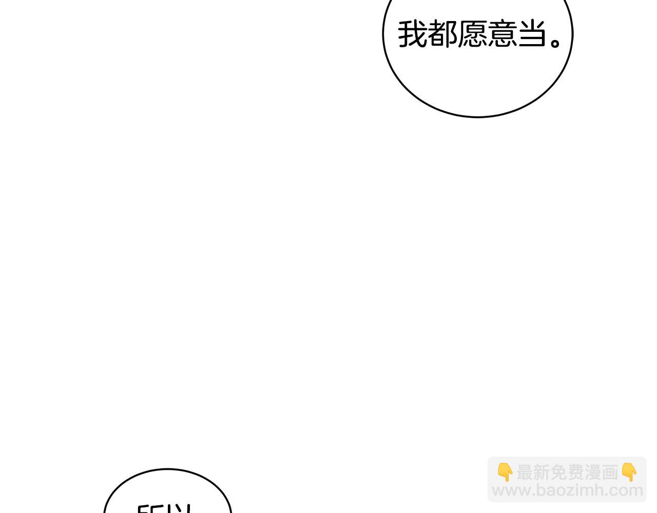 第56话  真心话65