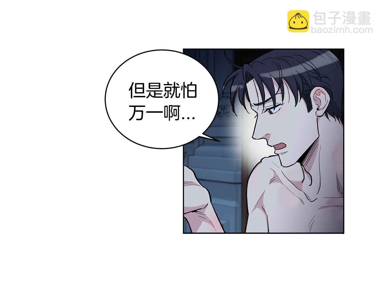 第56话  真心话7