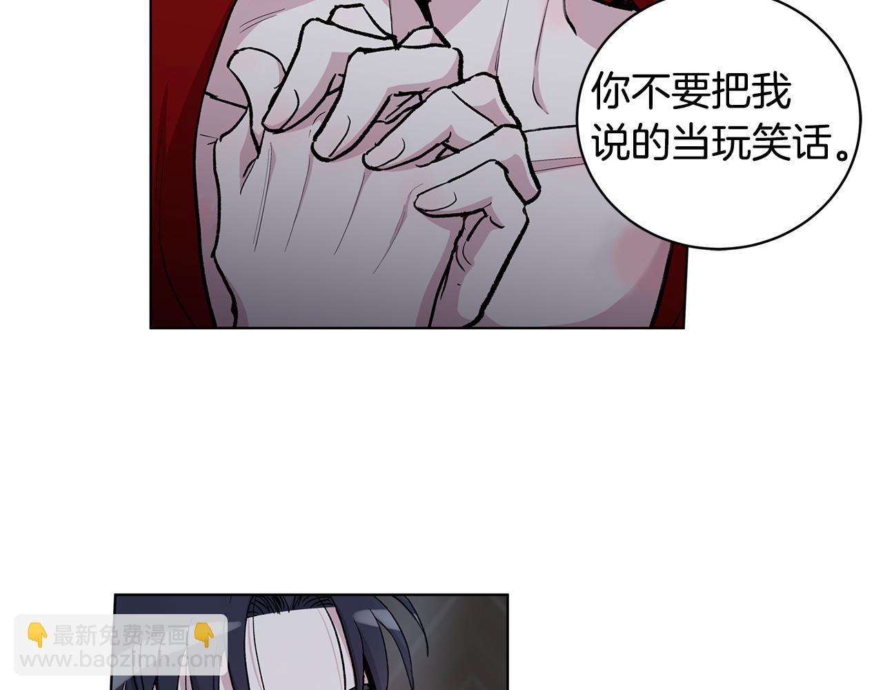 第56话  真心话70