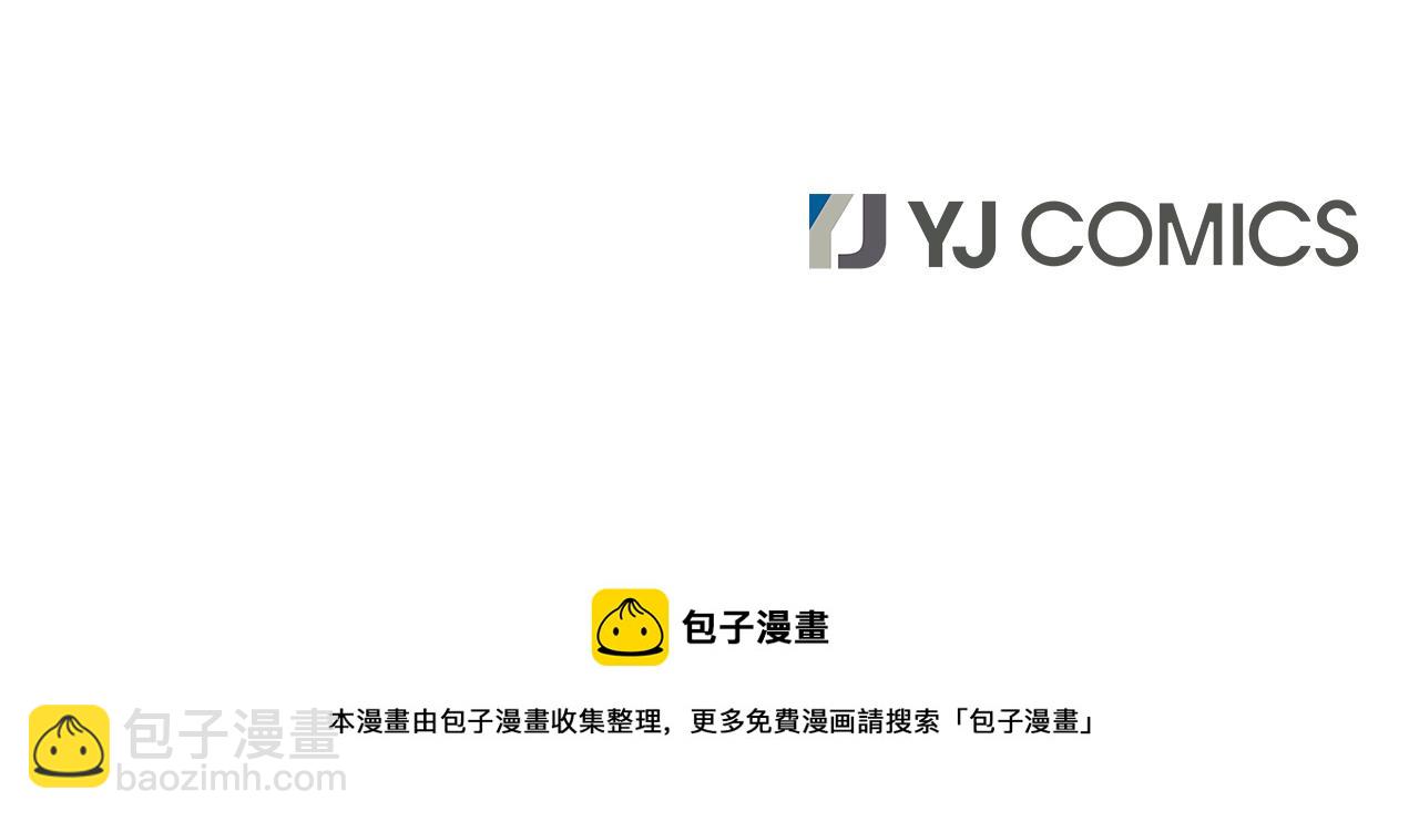 第56话  真心话74