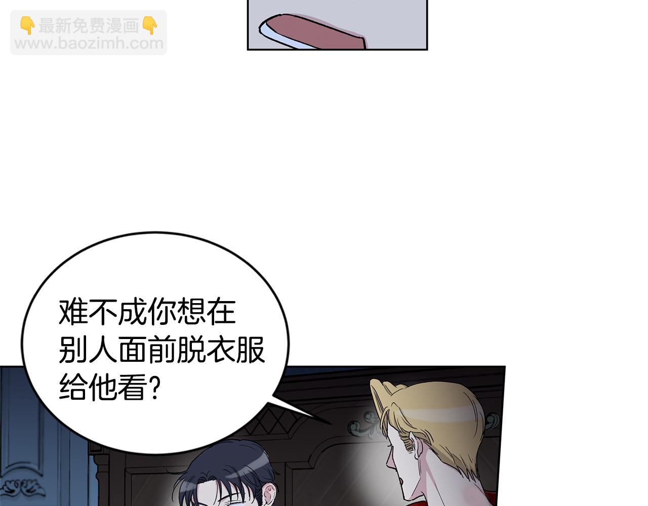 第56话  真心话9