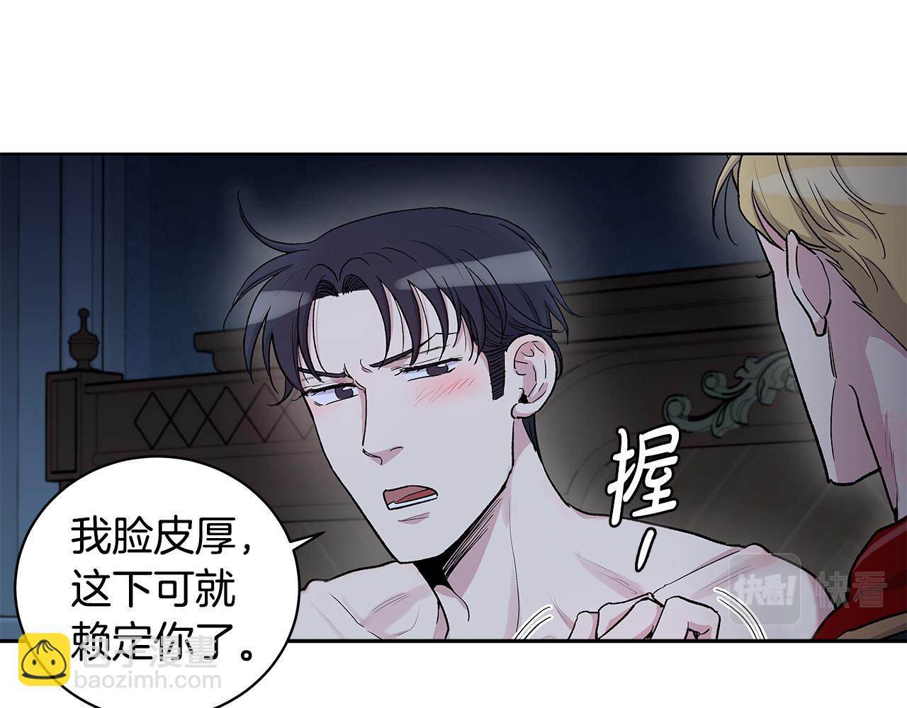 第57话  幸福11