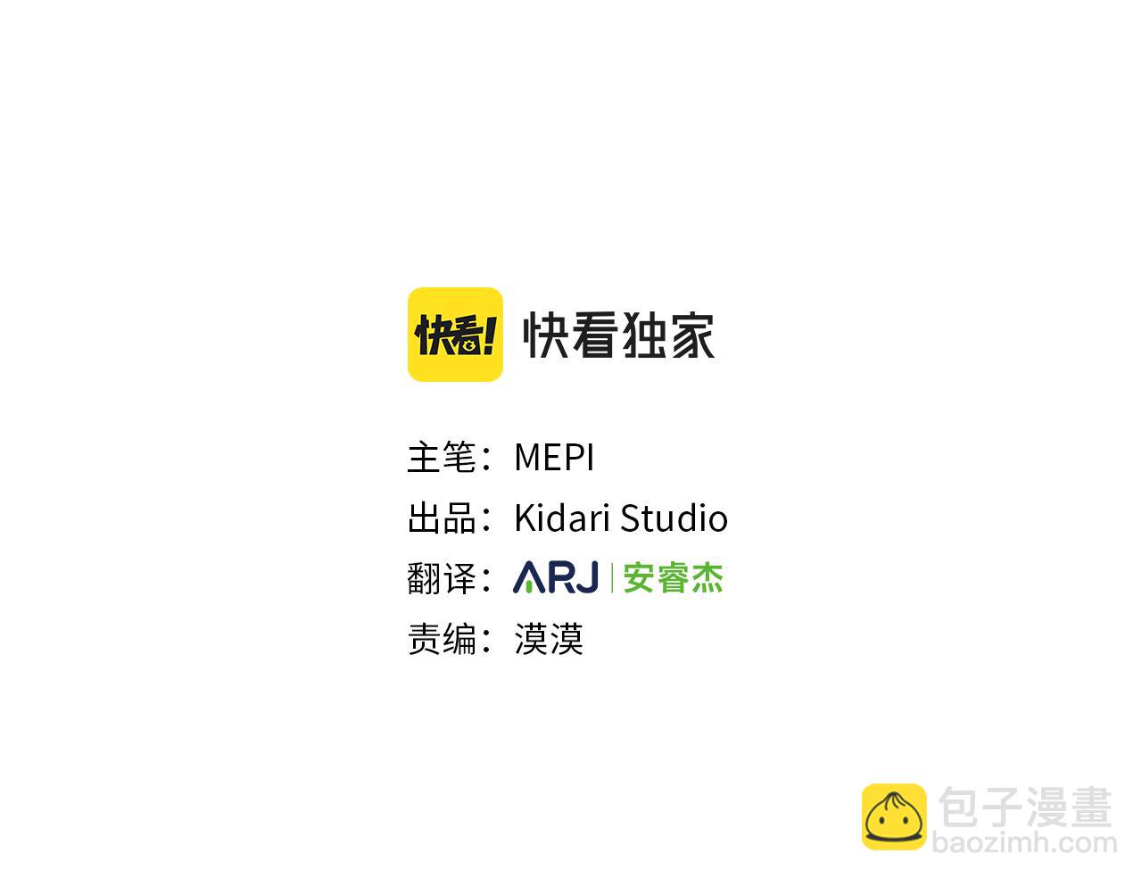 第57话  幸福2