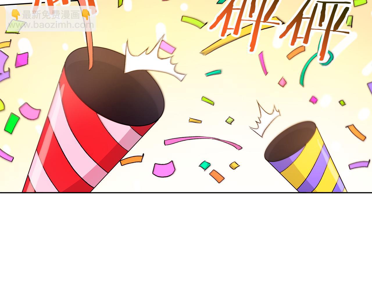 第57话  幸福32