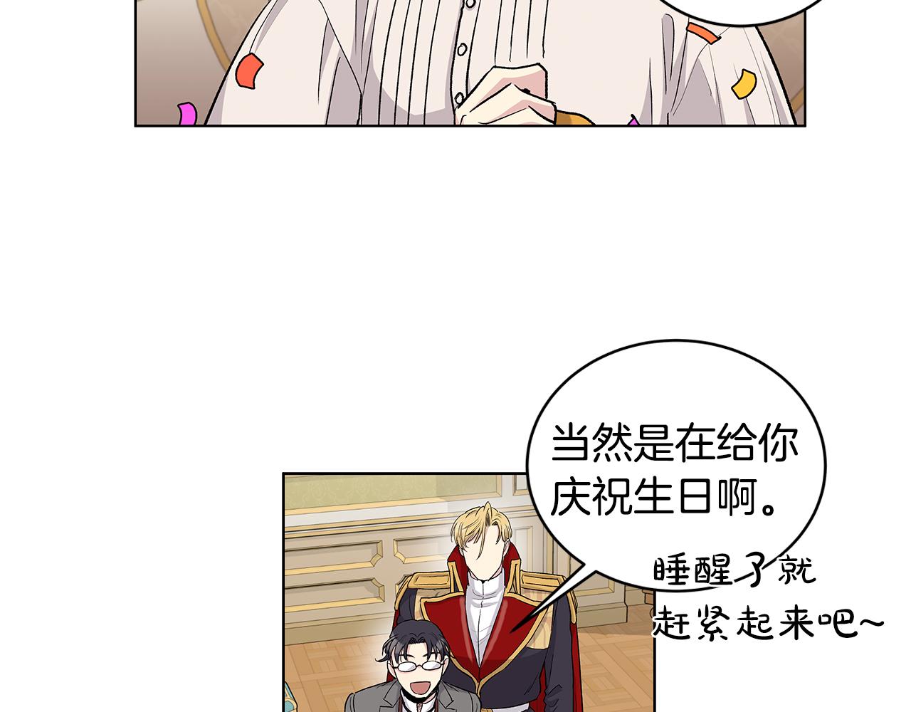 第57话  幸福41