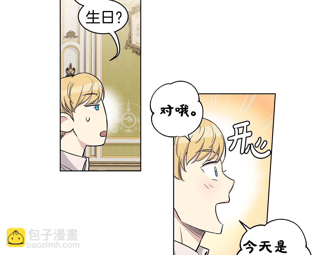 第57话  幸福43