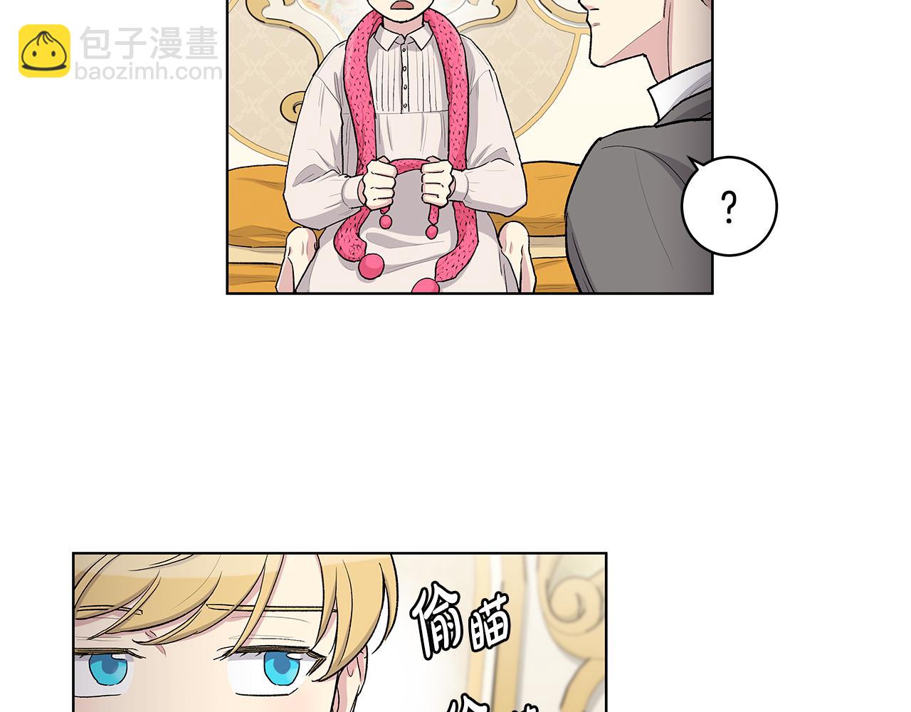 第57话  幸福70