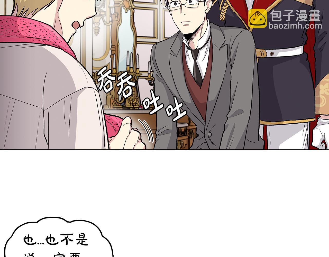 第57话  幸福73
