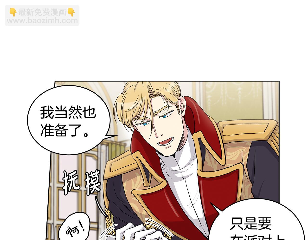 第57话  幸福76