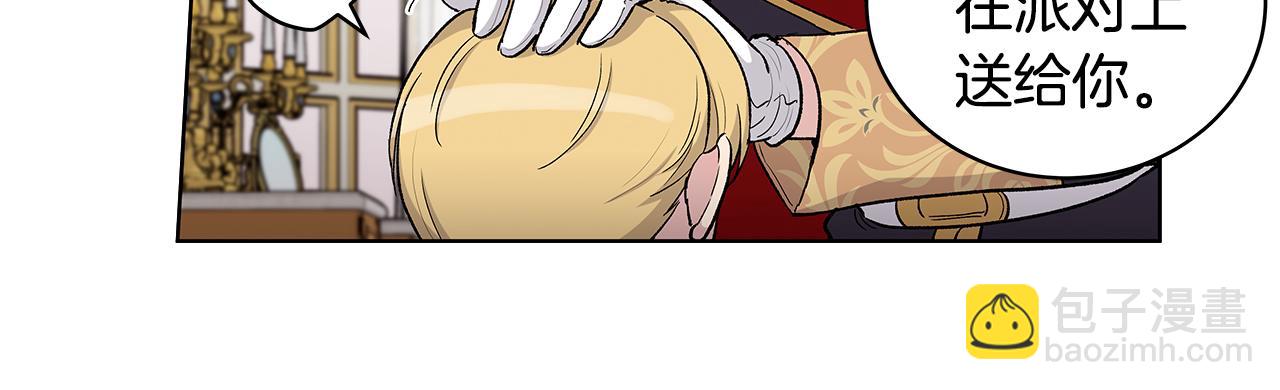 第57话  幸福77
