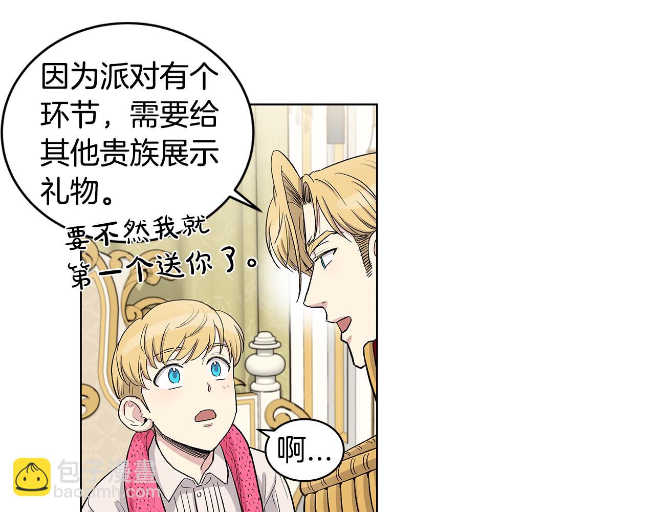 第57话  幸福78