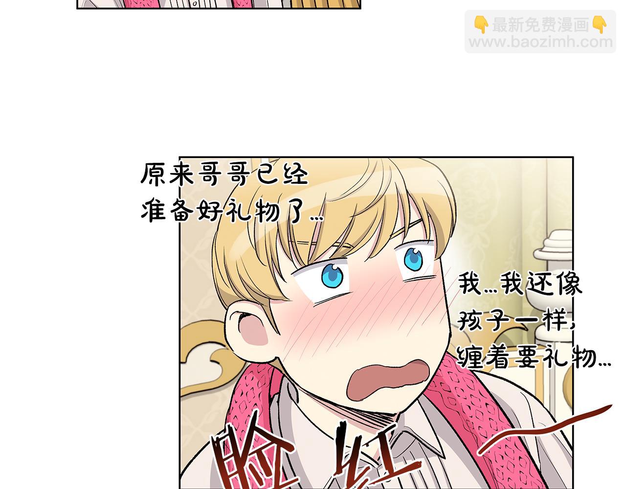 第57话  幸福79