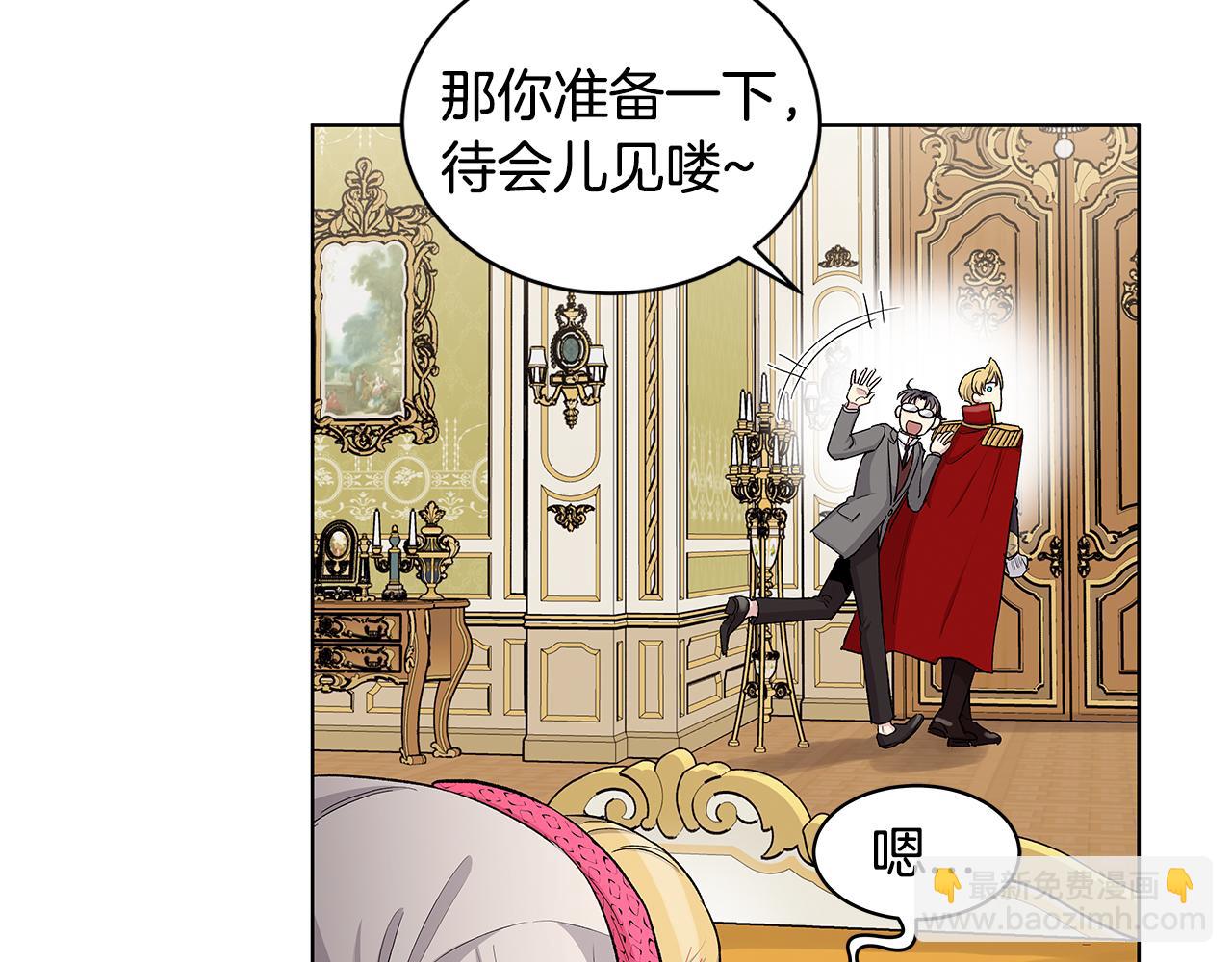 第57话  幸福83