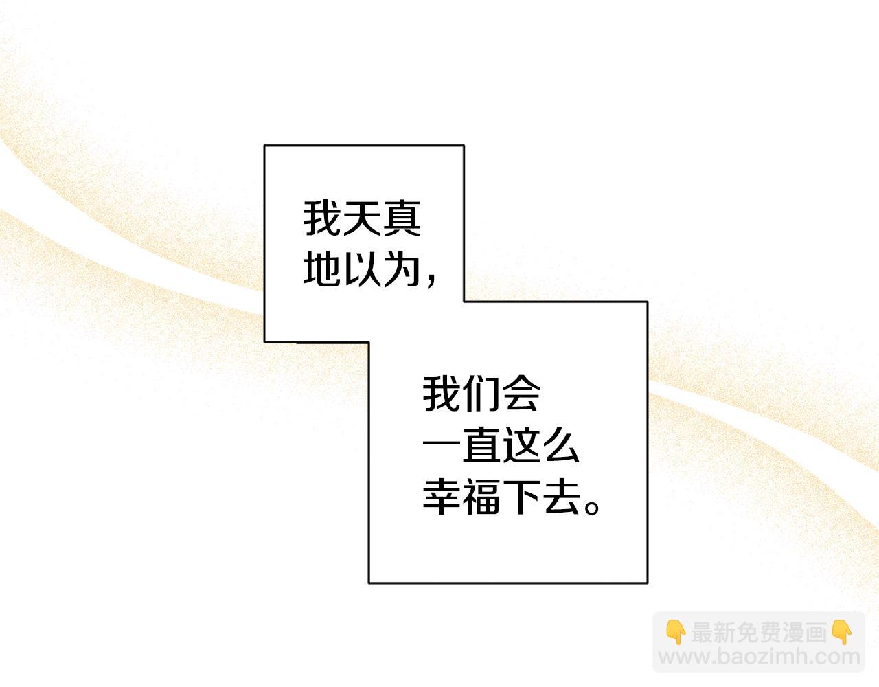 第57话  幸福89
