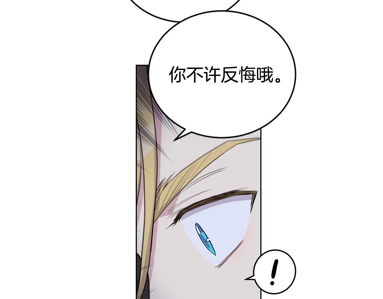 第57话  幸福9
