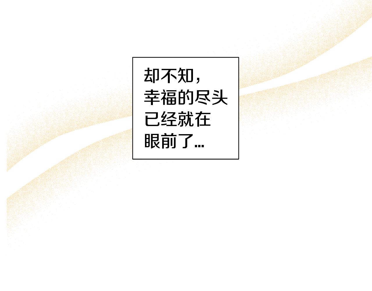 第57话  幸福92