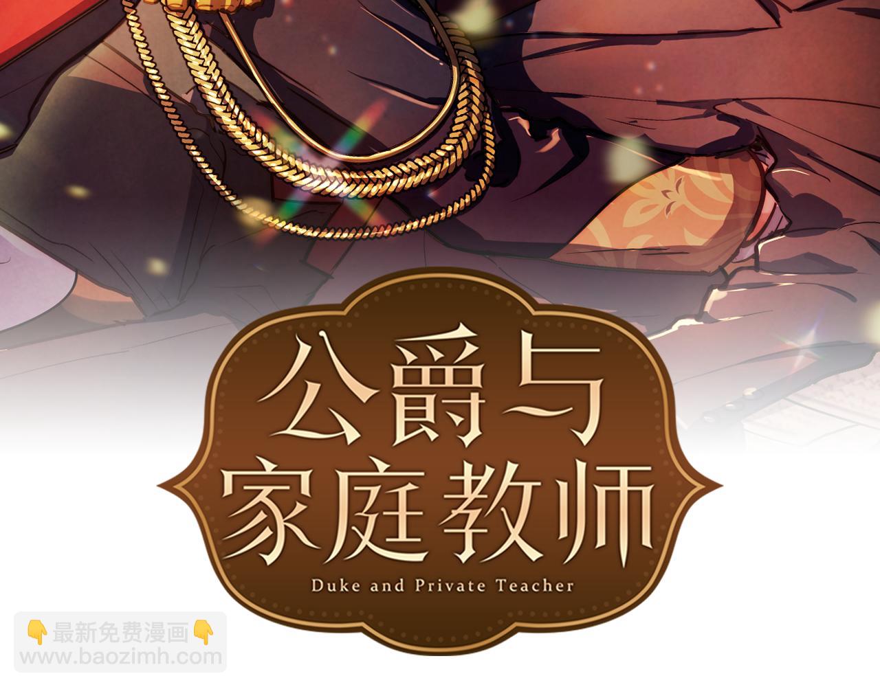 第58话  生日宴会1