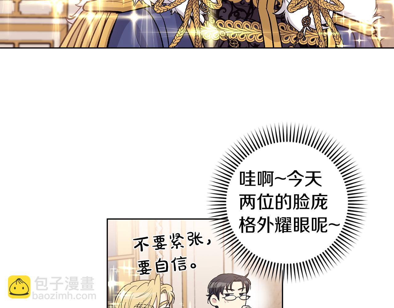 第58话  生日宴会16