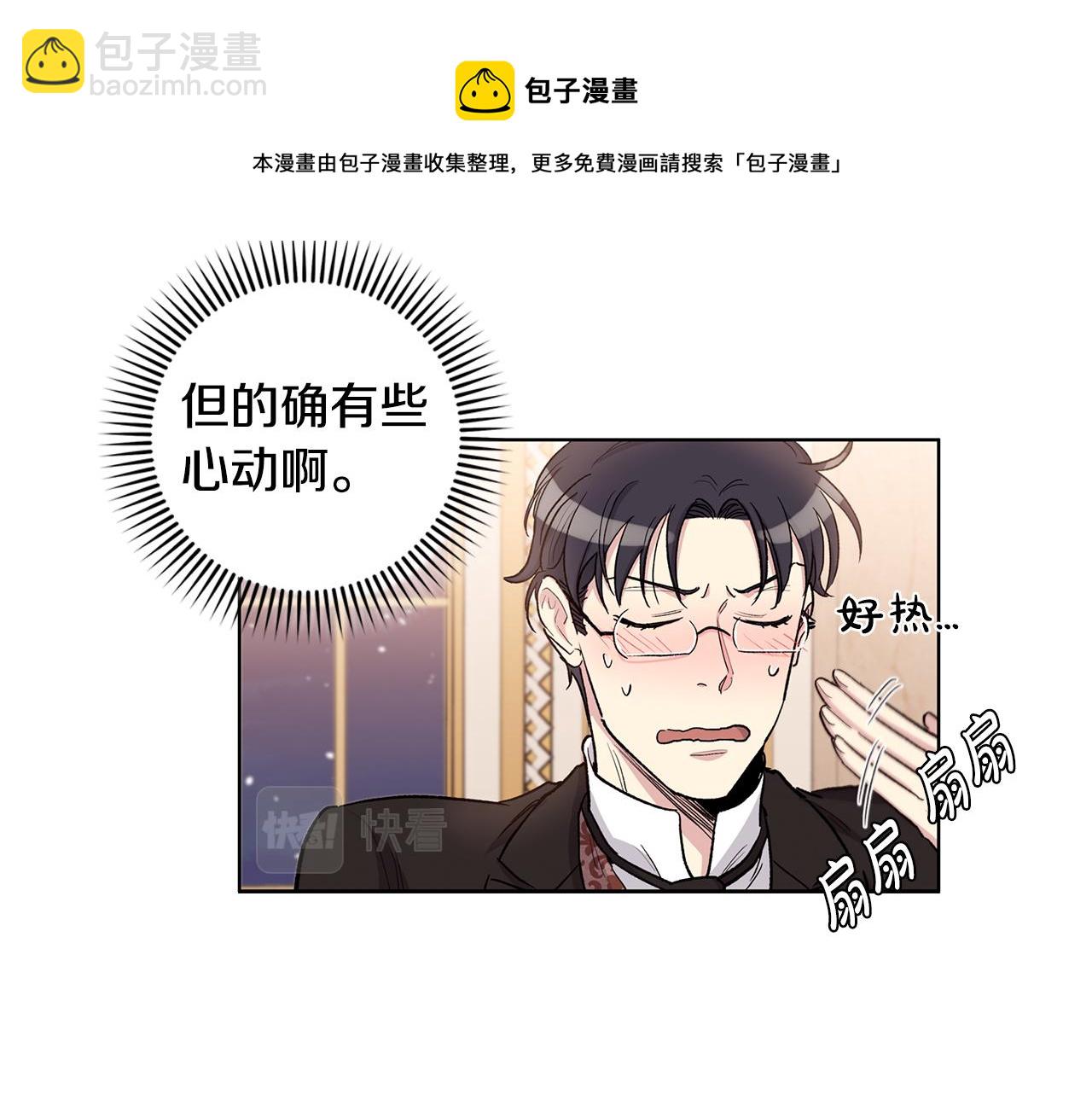 第58话  生日宴会19
