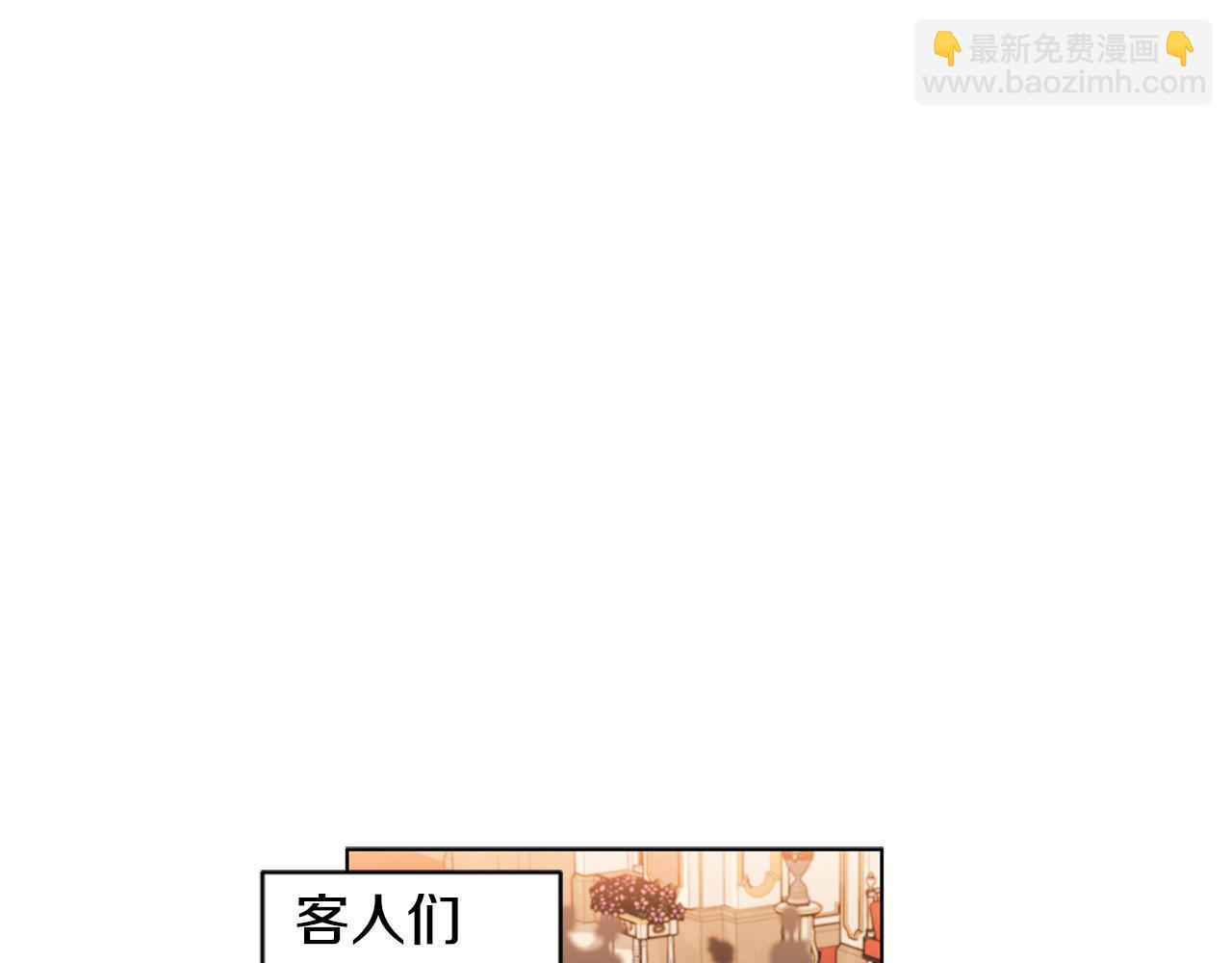 第58话  生日宴会21