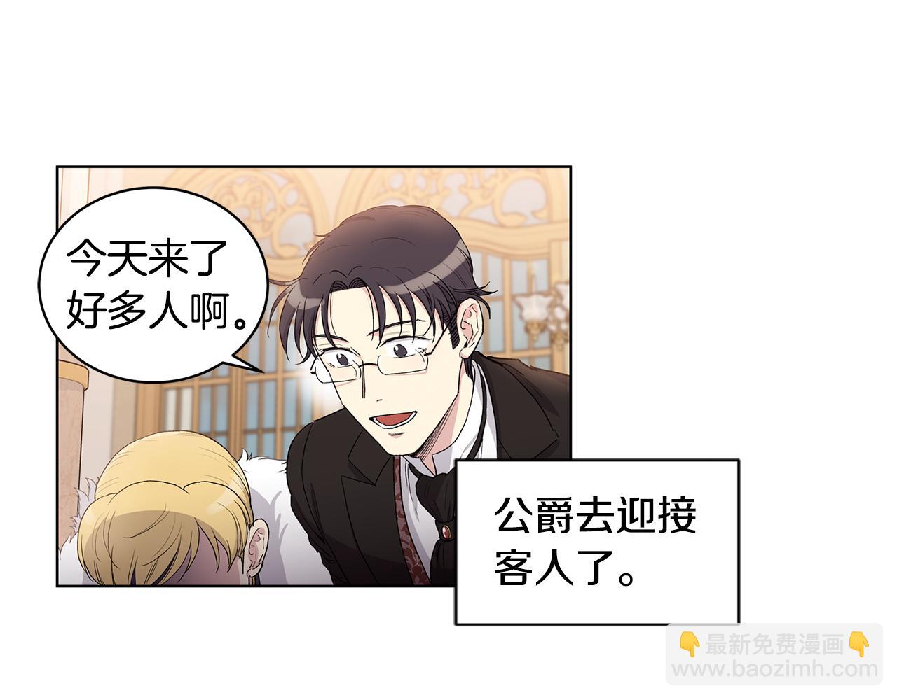 第58话  生日宴会23