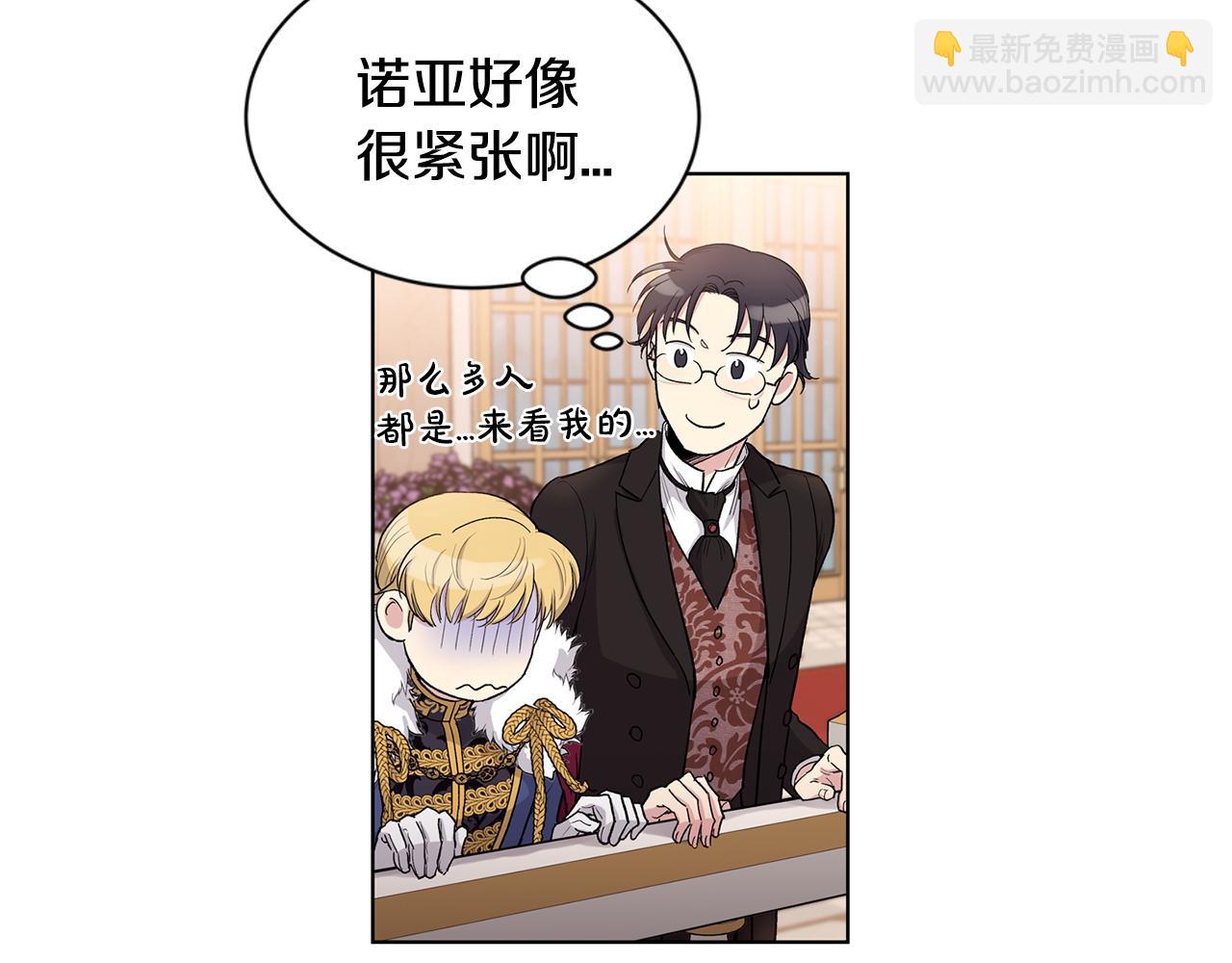 第58话  生日宴会26