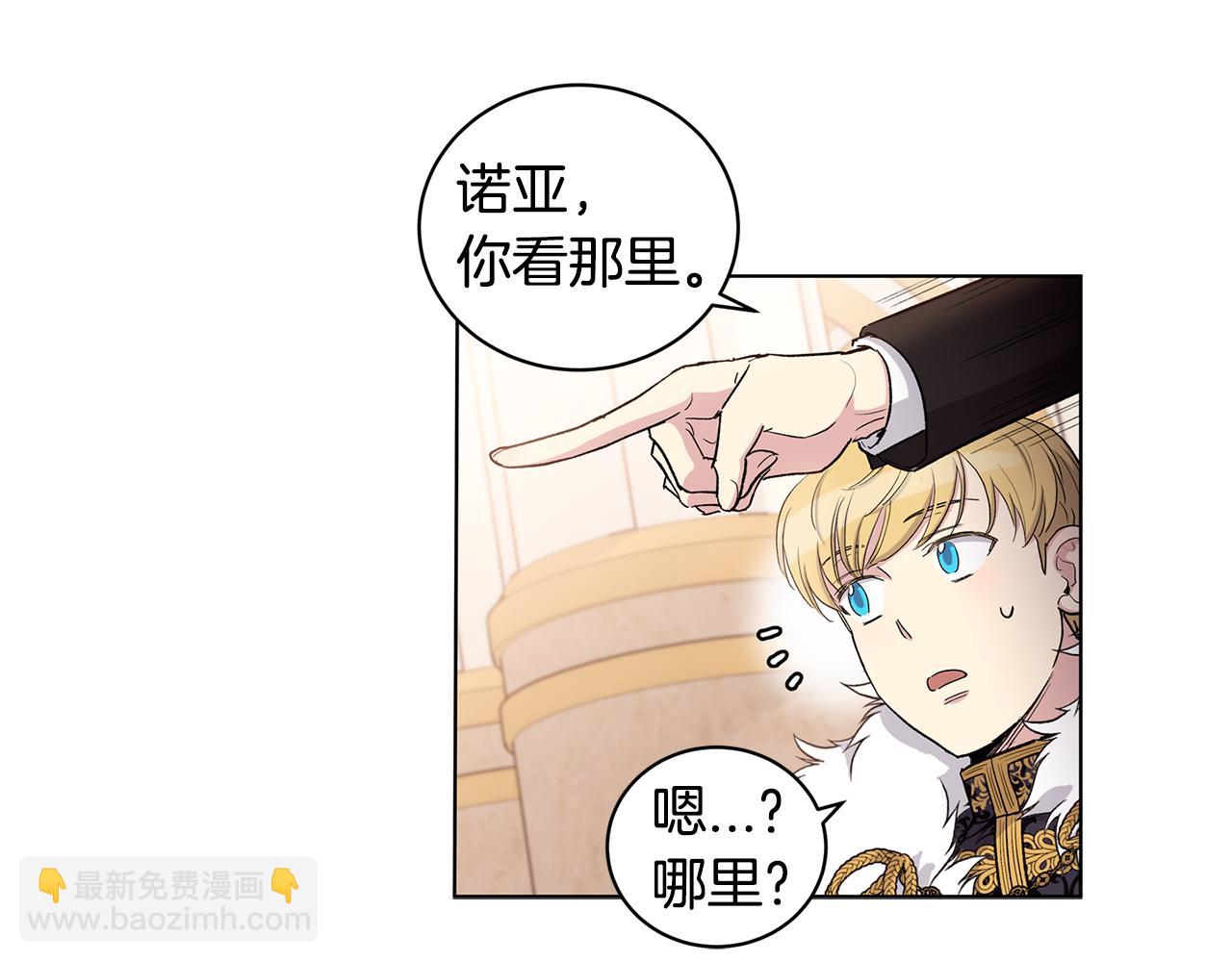 第58话  生日宴会28