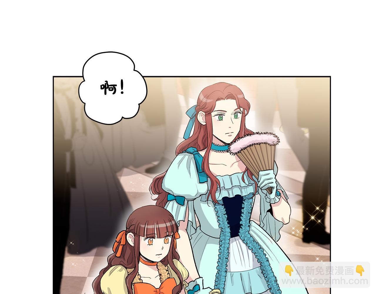 第58话  生日宴会30