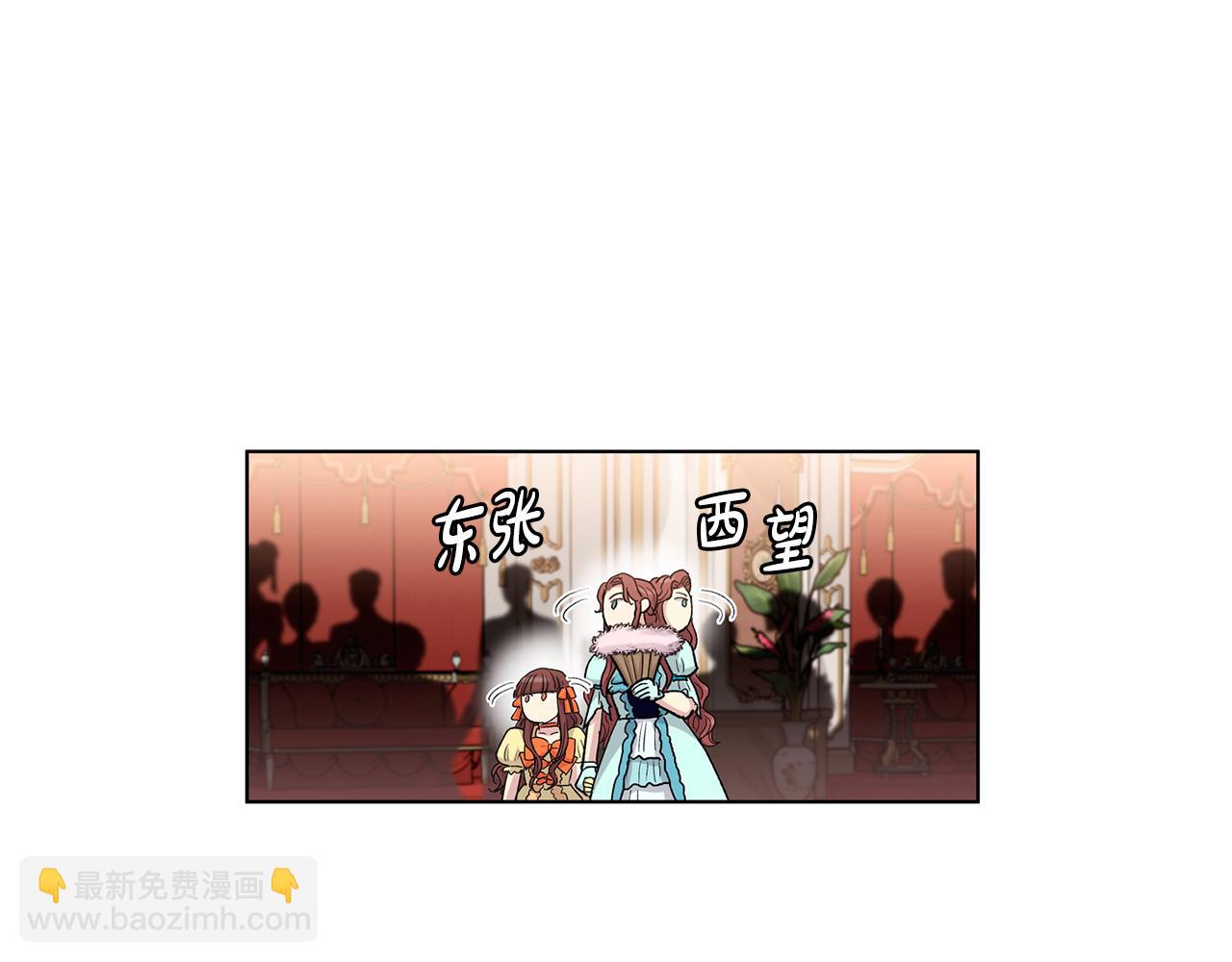 第58话  生日宴会32