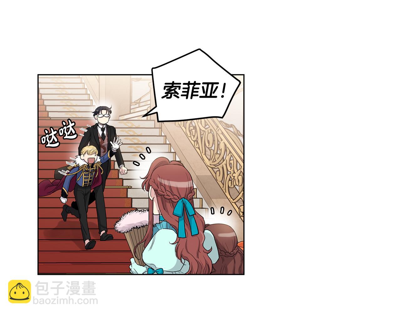 第58话  生日宴会33