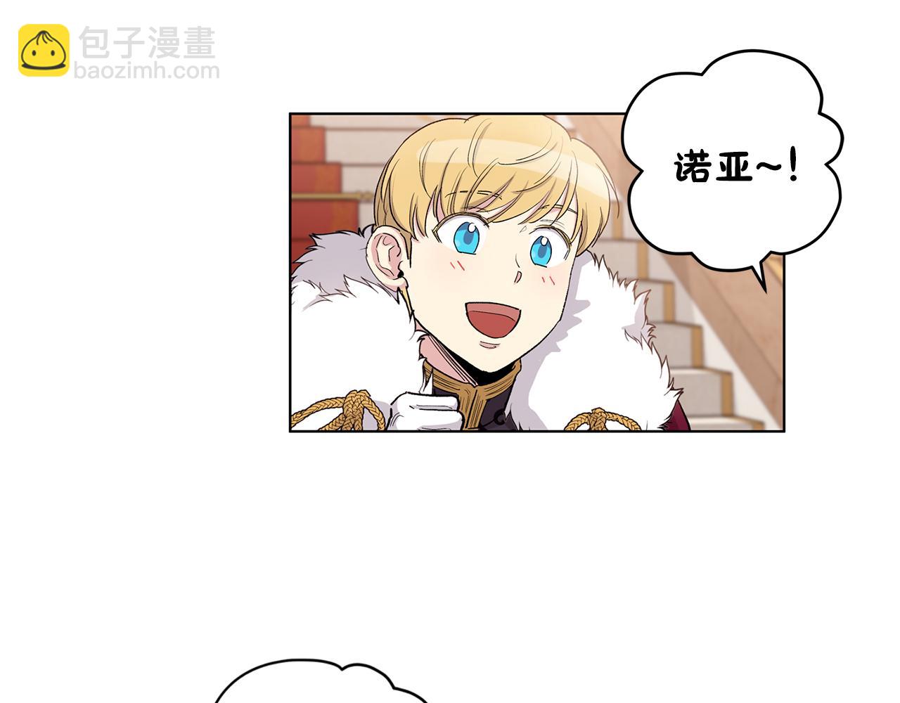 第58话  生日宴会34