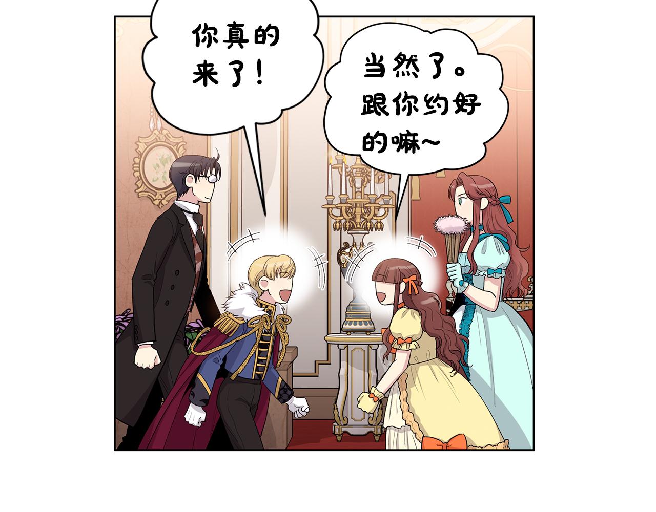 第58话  生日宴会35