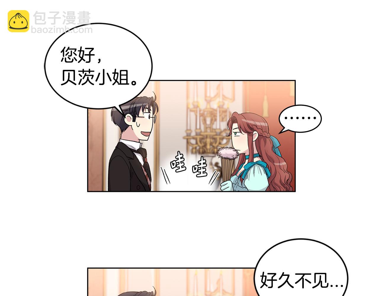 第58话  生日宴会36