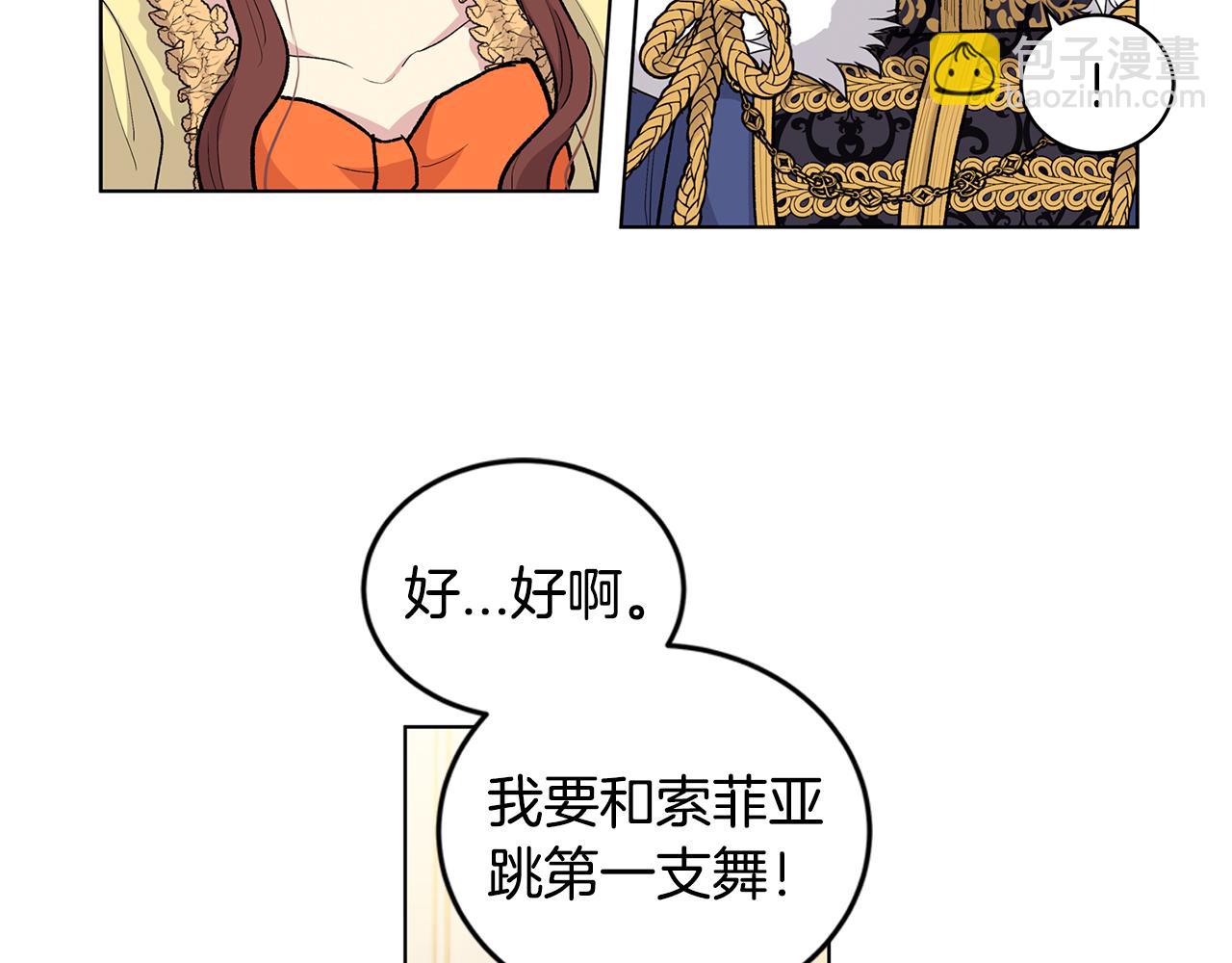 第58话  生日宴会43