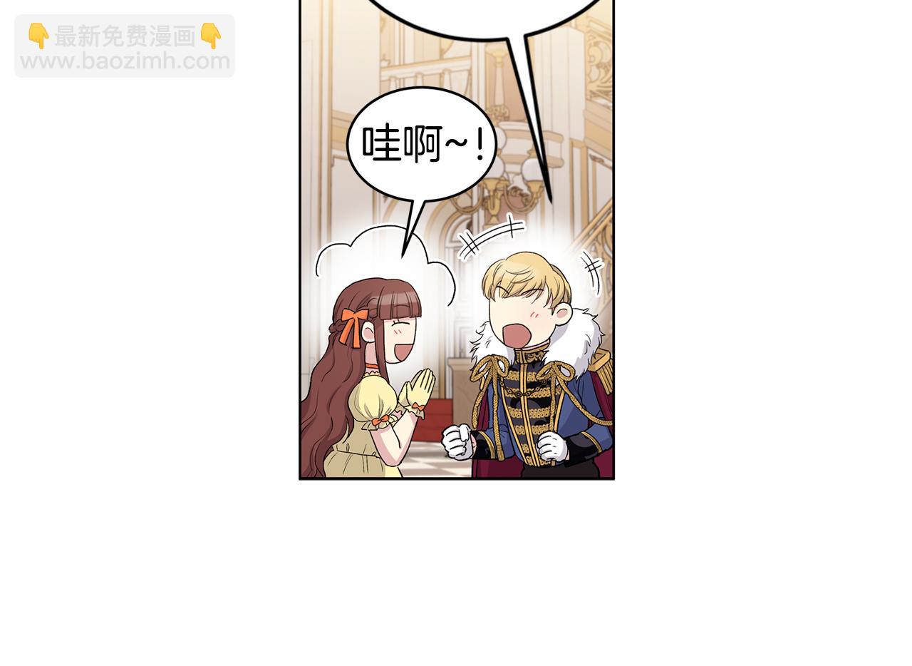 第58话  生日宴会44