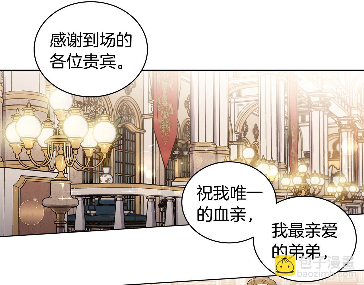 第58话  生日宴会54