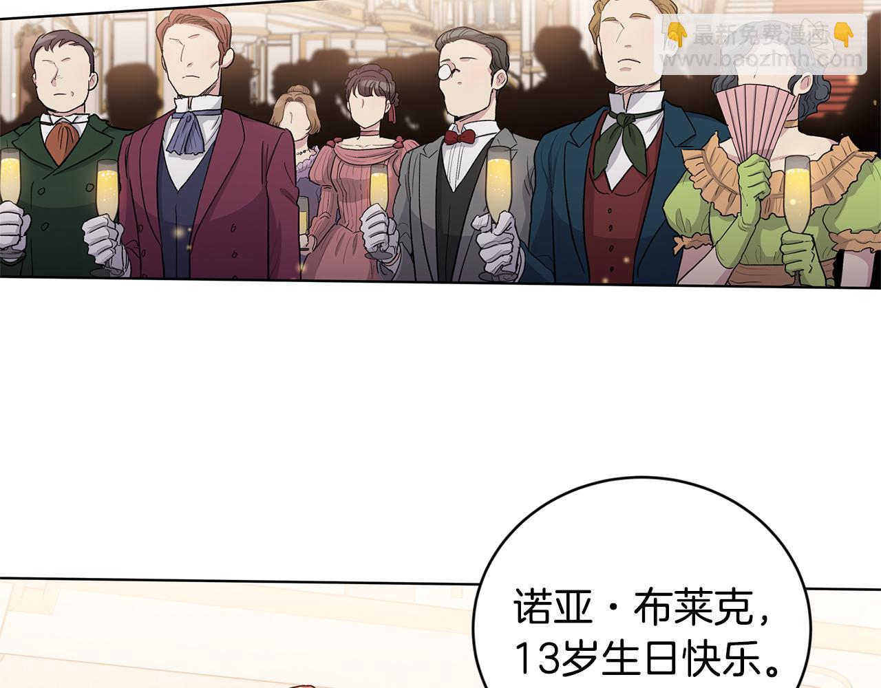 第58话  生日宴会55