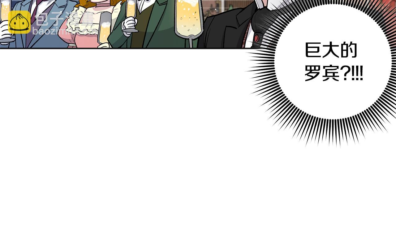 第58话  生日宴会69