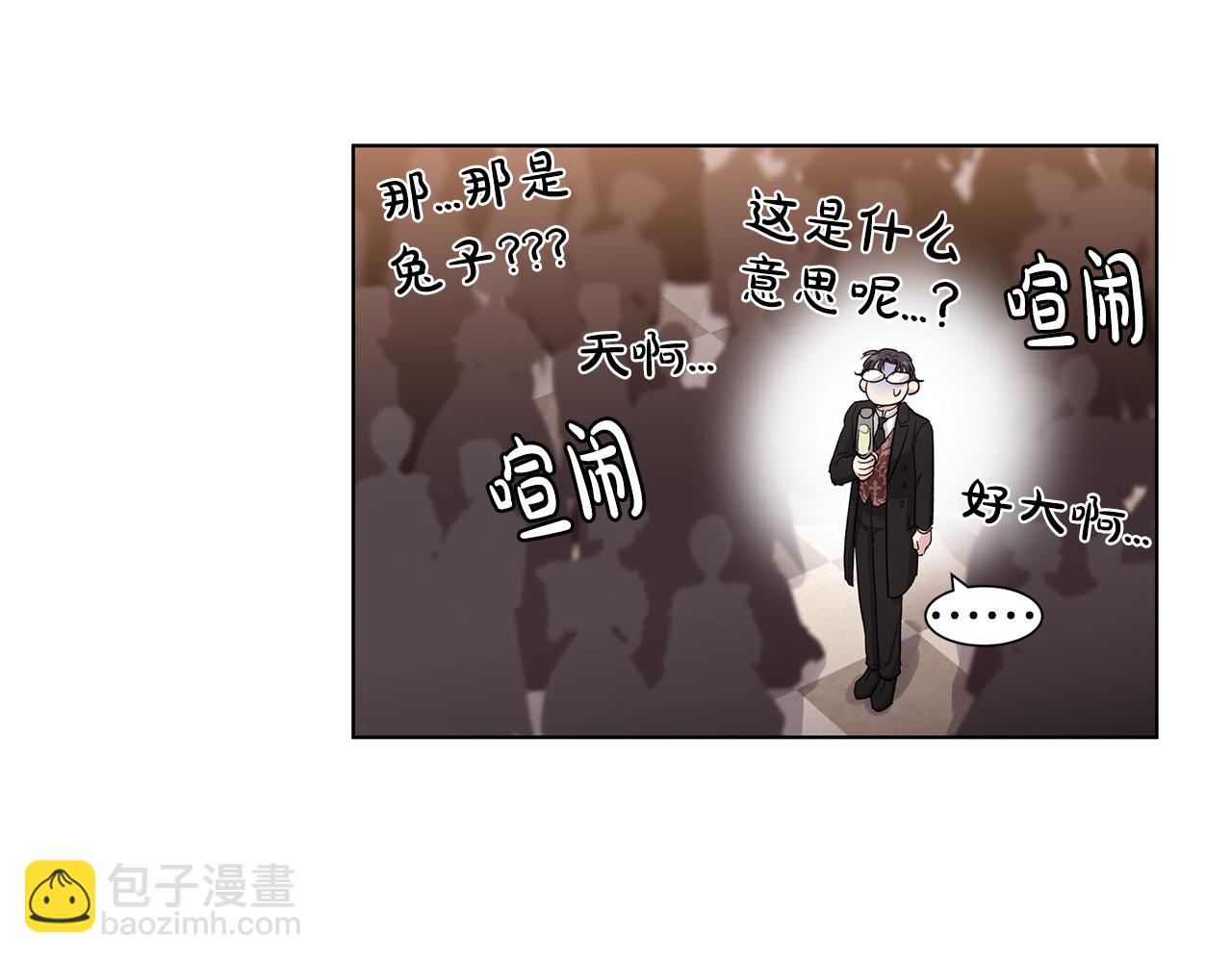 第58话  生日宴会70