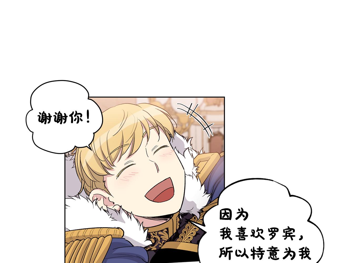 第58话  生日宴会73