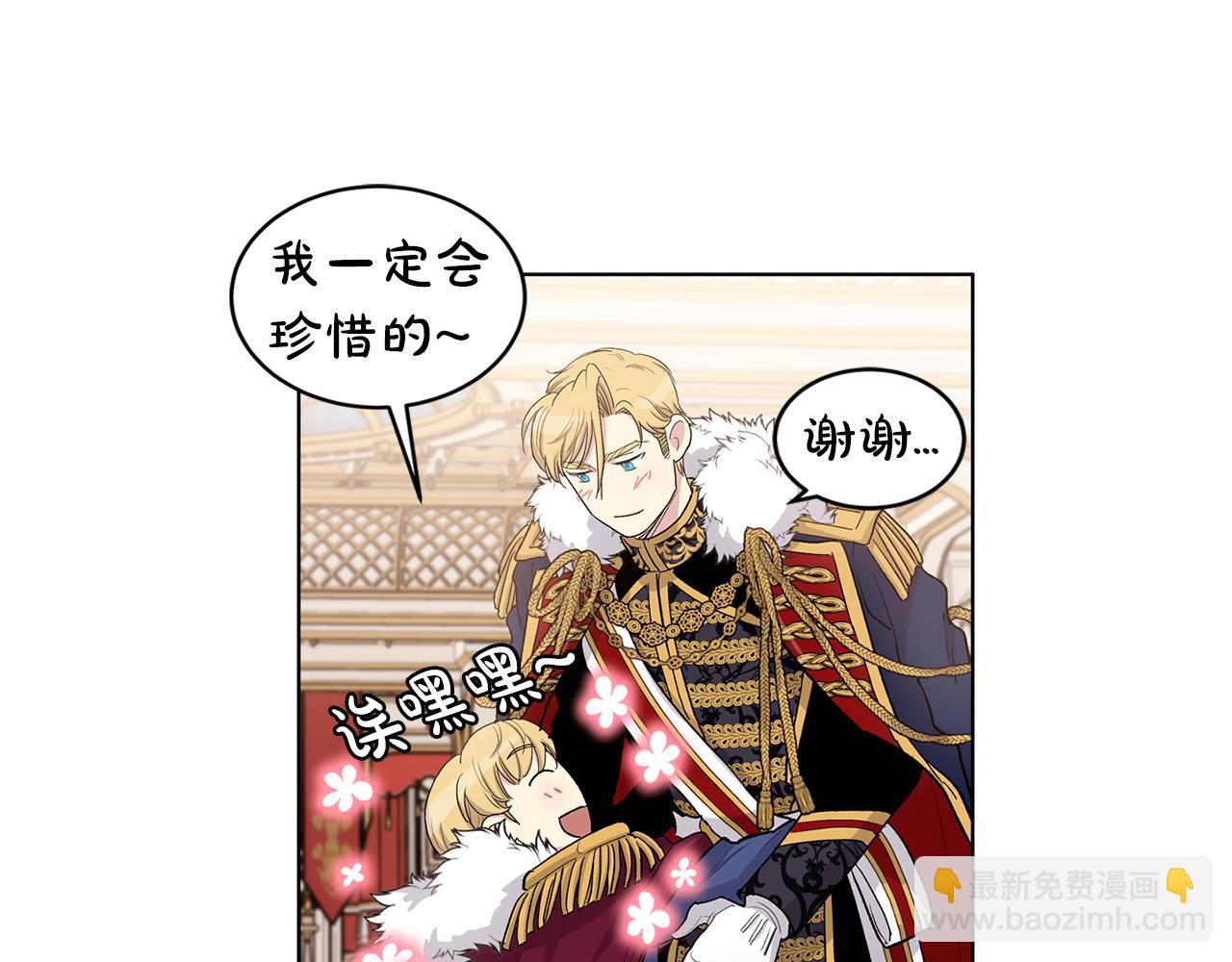 第58话  生日宴会75