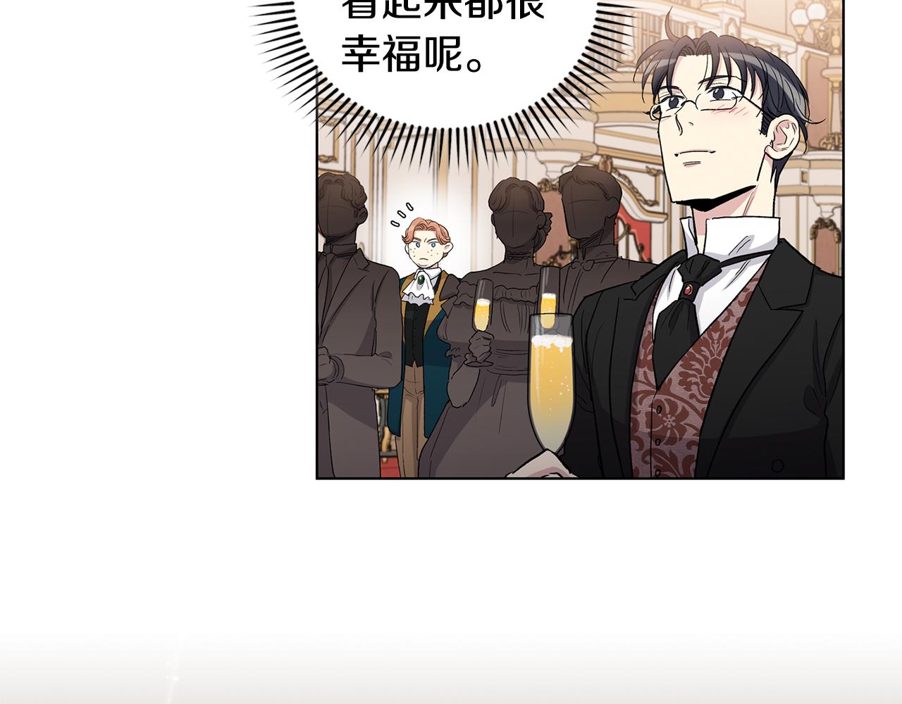 第58话  生日宴会78