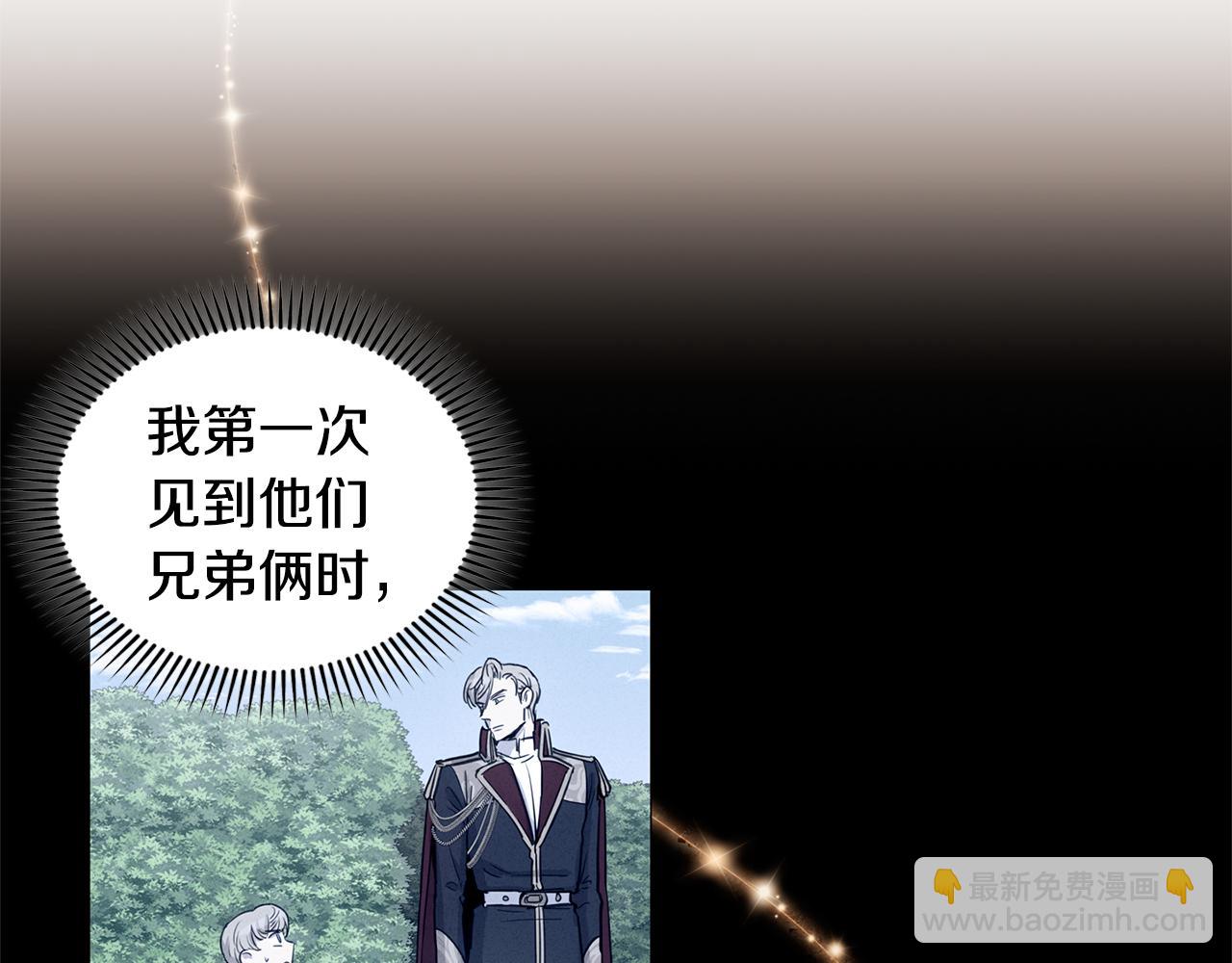 第58话  生日宴会79
