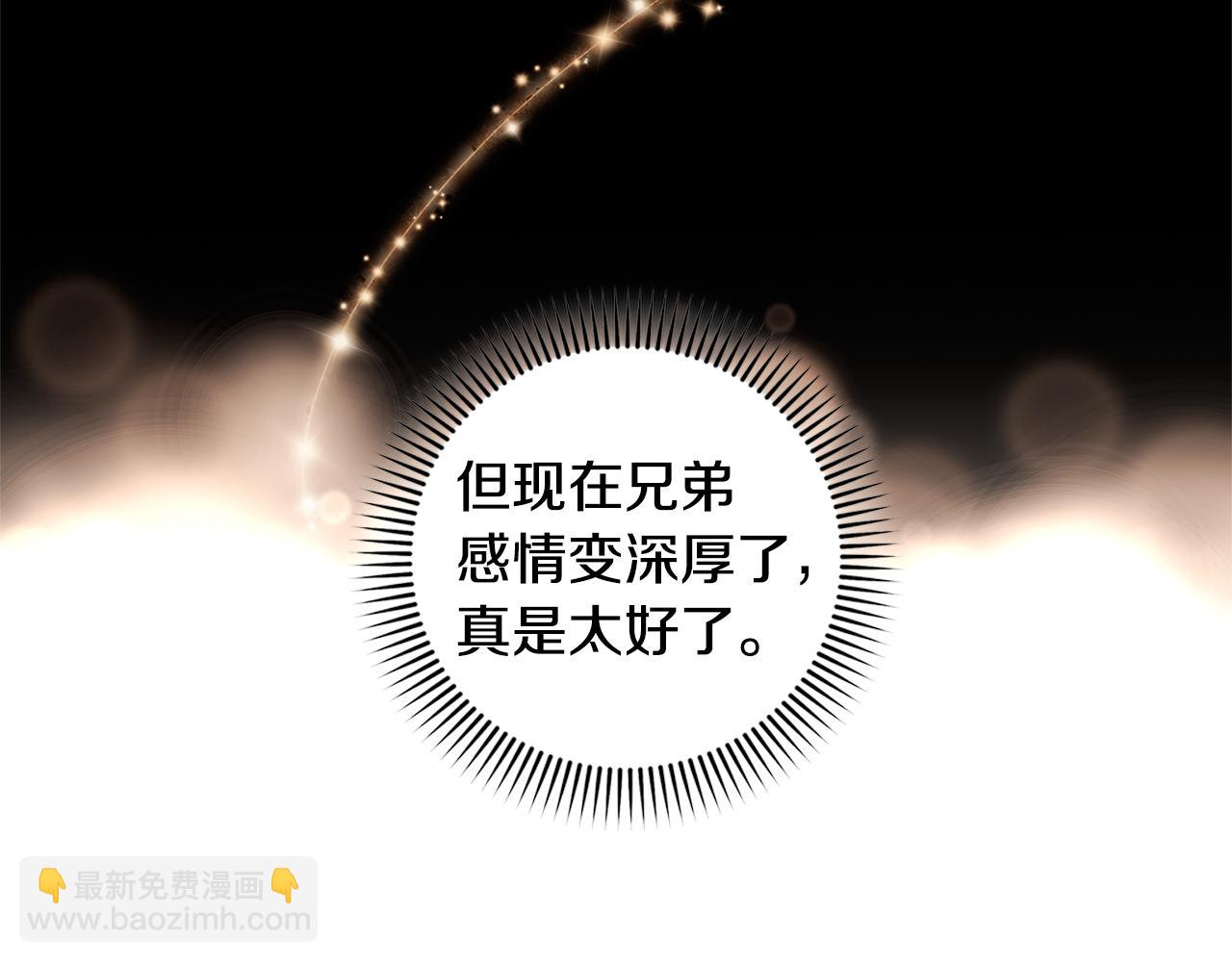 第58话  生日宴会81