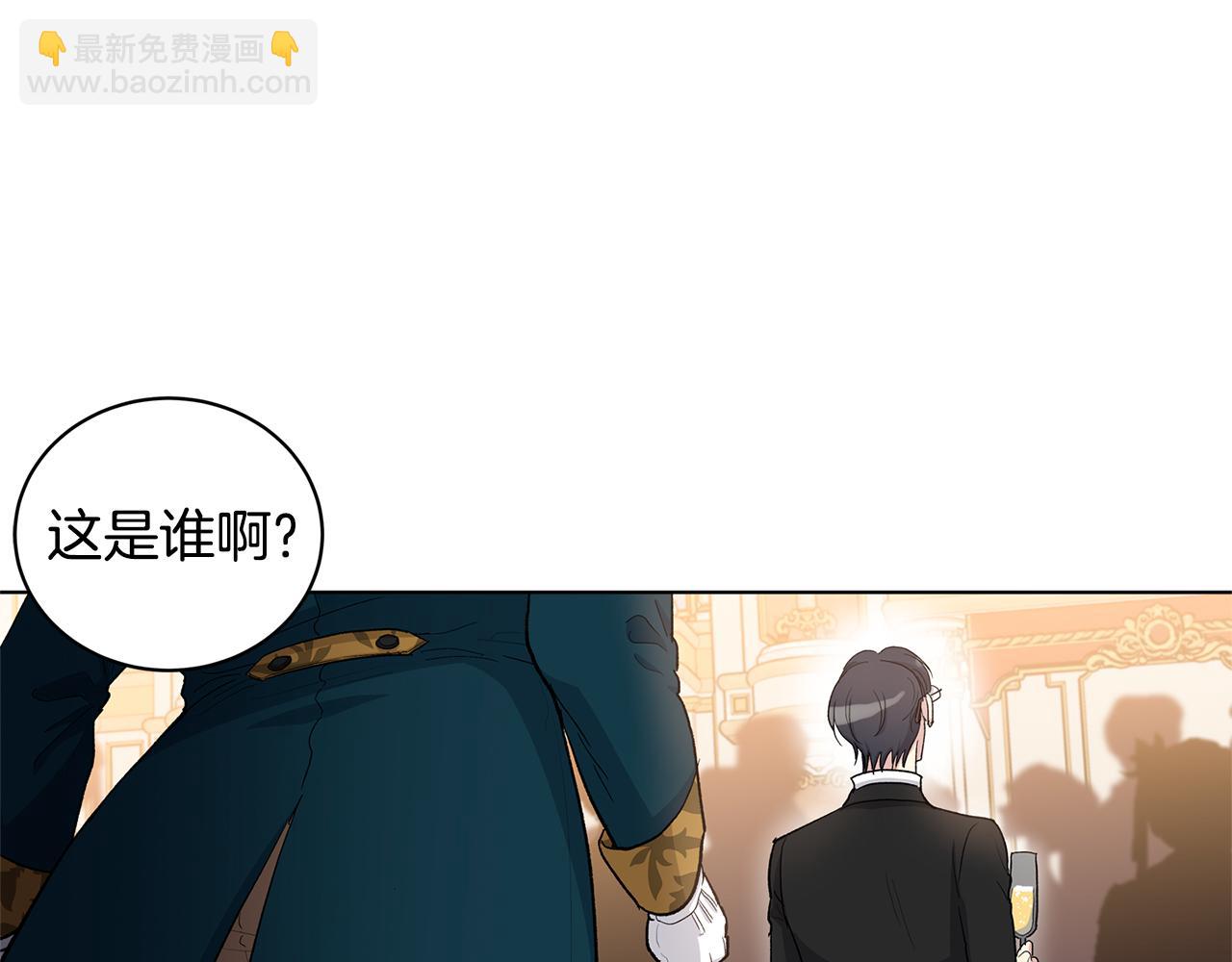 第58话  生日宴会82