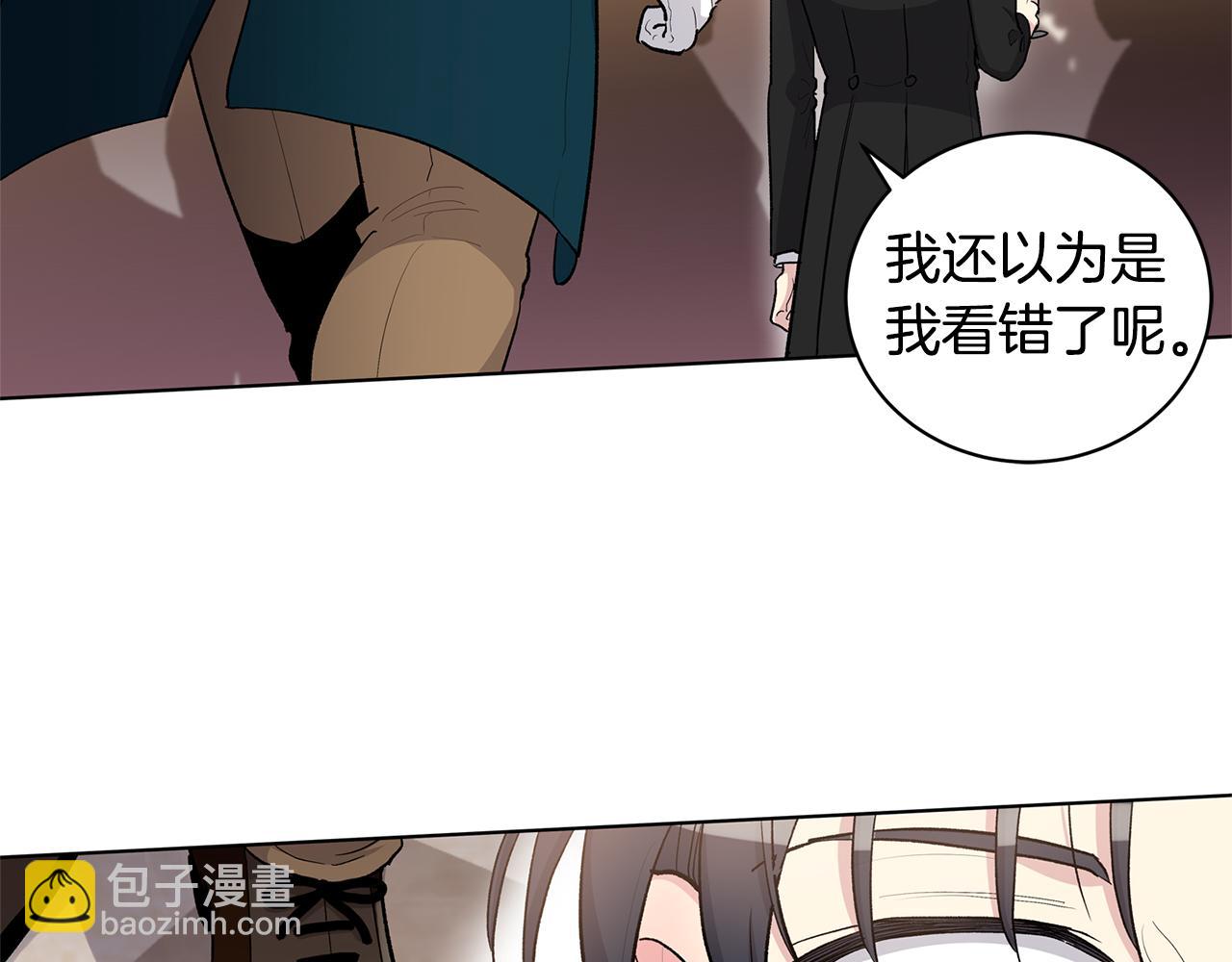 第58话  生日宴会83