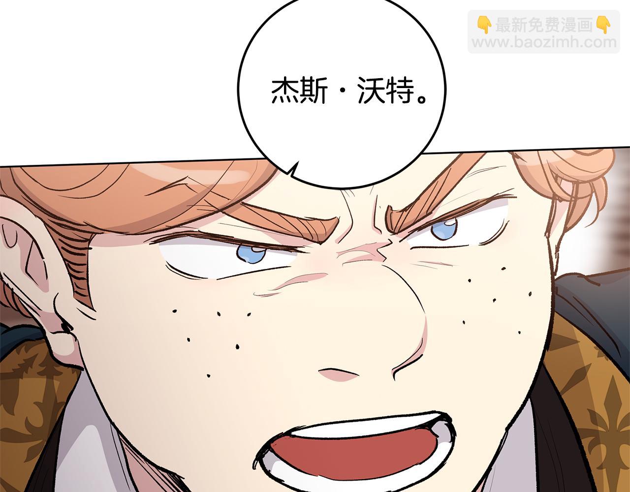 第58话  生日宴会87