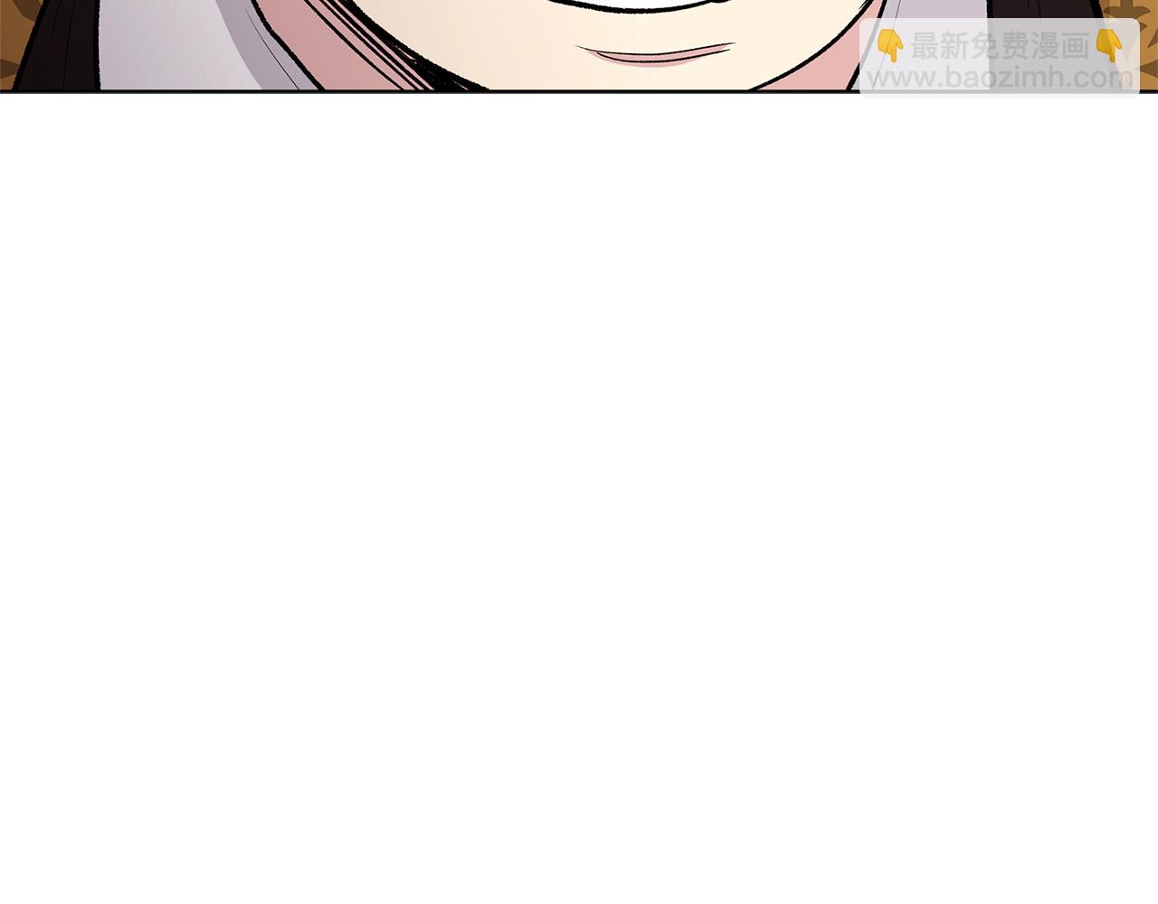 第58话  生日宴会88