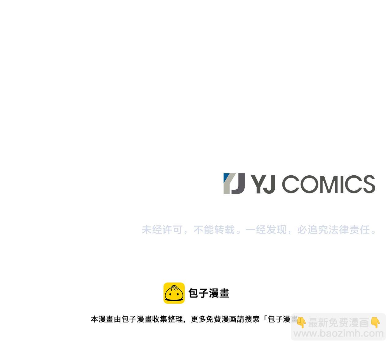 第58话  生日宴会89